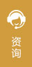 軟件開(kāi)發(fā)客服電話(huà)